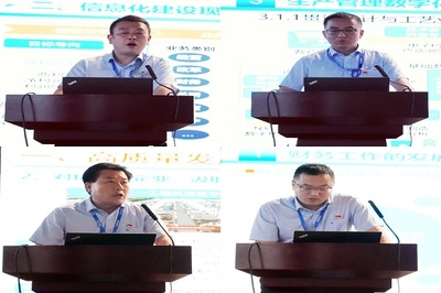 中煤科工西安研究院召開數(shù)字化轉(zhuǎn)型推進會和深化改革三年行動暨三項制度改革專題會議