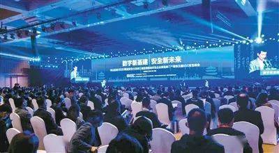 華山論劍 2020網(wǎng)絡(luò)安全大會在西安舉辦 發(fā)出網(wǎng)絡(luò)安全 西安聲音