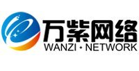 西安萬紫網絡科技