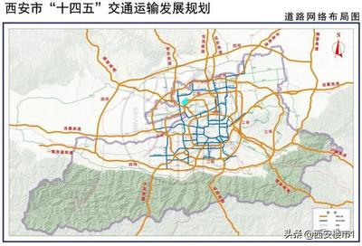兩大&ldquo;環線&rdquo;、四環十二射,西安交通即將大變樣
