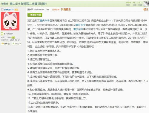 西安網絡發展 古都的數字騰飛與未來挑戰